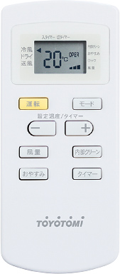TAD-2223 | 空調製品 | トヨトミ-TOYOTOMI 公式サイト